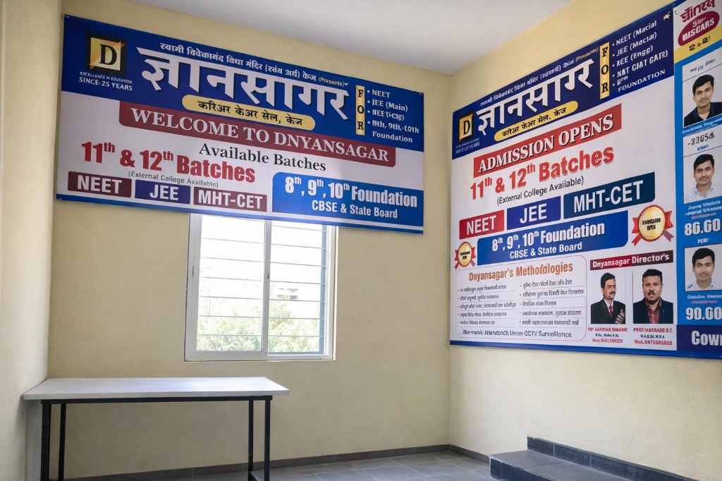Information and Achievement Banners at Kaij
