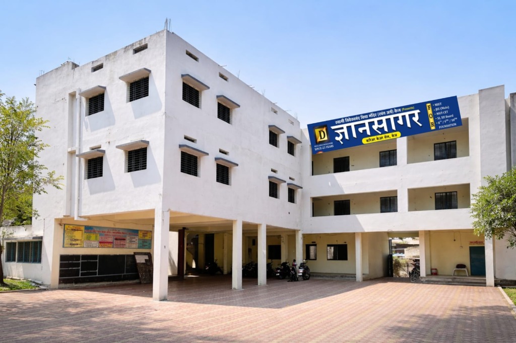 Dnyansagar NEET Center Kaij Branch Building