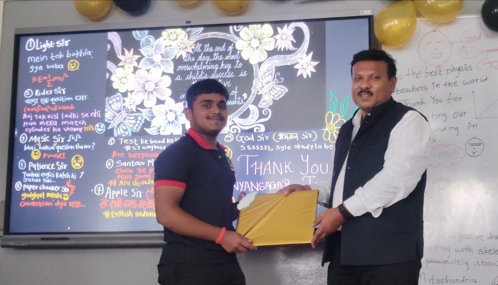 Student Achievement Recognition